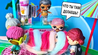 НАШЛИ В МОРОЖЕНОМ🍦😱 ПОДДЕЛКА ЛОЛ играет в прятки с оригиналами Куклы ЛОЛ сюрприз мультики Даринелка