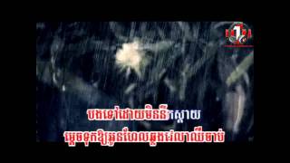 [MV RHM VCD VOL 126] Hao so ben by Sokun Kanha