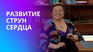 Как определить любовь и понять, что человек — твой? Сердечные струны.