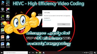 How to solve 4k video editing and playing issue in windows 10