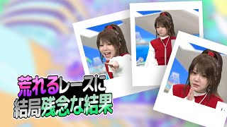 髪色綺麗に染めたけど、レースは当たらん (22/06/10 クロちゃんとクルーちゃん#11)