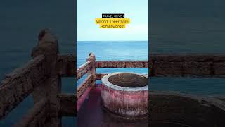 Mystery water | Holy wells in rameswaram | 22 தீர்த்தங்கள் | ram setu #shorts  #rameswaram #short