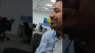 Tamil people enjoying Venky Train comedy #venky #venkycomedy #tamil