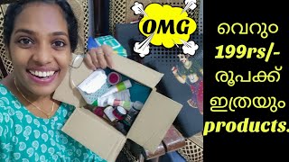 അങ്ങനെ എനിക്കും കിട്ടി smytten  ഫ്രീ പ്രോഡക്റ്റ്സ് 😍|| Smytten haul || Unboxing smytten trial box