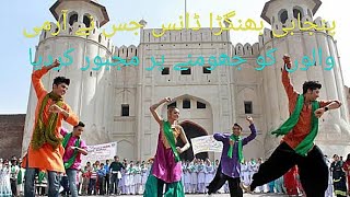 Punjabi Bhangra Dhol Dance #shorts #youtubeshorts #viral