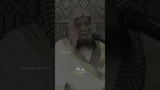 الصلاة | الشيخ: عبدالله حماد الرسي