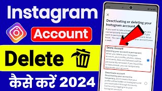 Instagram Account Delete Kaise Kare Permanently 2024 ! How To Delete Instagram Account Permanently