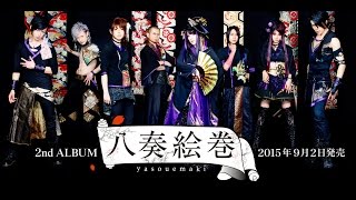 和乐器乐团 和楽器バンド WagakkiBand「チルドレンレコード」