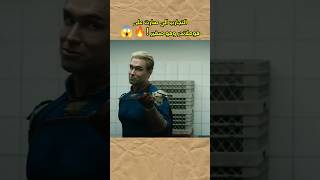 التجارب الي صارت على هوملاندر وهو صغير !🔥😱