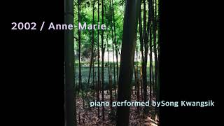 앤마리 (Anne Marie )- 2002  Piano Cover 송광식