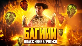 Как играть в Sea of conquest  в новых реалиях