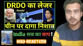 Reaction on DRDO से डर गया चीन || India Develops LASER weapon for China border