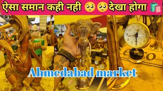 Sunday market Ahmedabad Cheapest Home Decoration Items |Home Interior Items Sunday Market Ahmedabad.