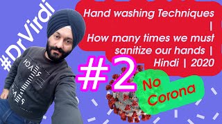 (004b) How many times we must #sanitize our hands | Part2 | Hindi | 2020