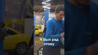 ИЛЬДАР АВТО-ПОДБОР о автозапчастях FENOX