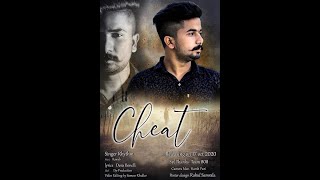 Cheat - Rhythm | Desu Bondli | RaWaB Music | Altra Beats | Latest Punjabi Song 2020 | Team 808 | DPP