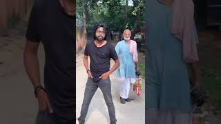 दादा जी तो surprise दे गए😂 || Adarsh Anand & dada ji New funny dance 😂 #shorts