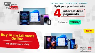 Buy Phone on Installments | Qatar Tabby | किस्तामा फोन | Order to Delivery