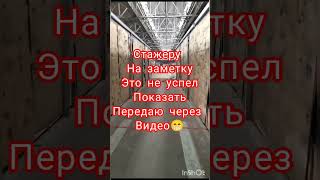 новосибирск загрузка труб стажёру на заметку ☝️☝️☝️