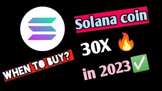 Sol (solana) coin | 30X potential by 2023 | When to buy?🔥| Price prediction