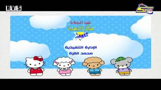 شارة #hello_kitty  - #سبيستون