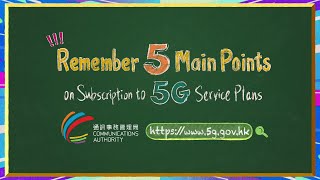 5 Main Points on Subscription to 5G Service Plans