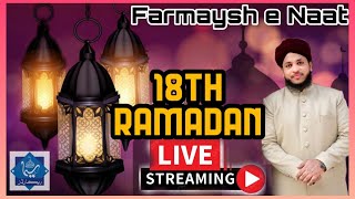 18th Ramadan Farmaish e Naat Live Program| #simastudio