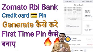 Zomato Rbl Credit Card Pin Generation !! Zomato Rbl Credit Card Pin Kaise Banaye !! RBL CREDIT CARD