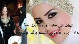 ايات للزواج والله العظيم بسرعة البرق /للناس اللي مفيهمش حسد سحر مس عاشق