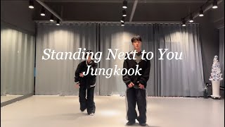 남자 방송댄스 Standing Next to You - jungkook | 김영우댄스아카데미 하남점 | NOA T | 보이케이팝 클래스 화목 PM8