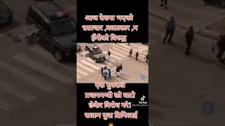 Man distrub the convoy of PM of Nepal