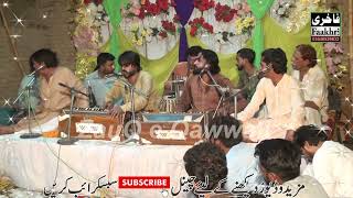 Ghadeer Special Kalam 2022 | Maro Nara Ali Lajpal Da