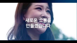 [KTDC-TV 특집기획] 나눔플러스 인성예보방송 오프닝 (한국재능기부봉사단)