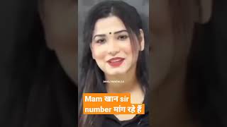 Mam Khan sir aapke number mang rahe h | Divya tirupati mam  | #shorts #divya_tripathi #adda247