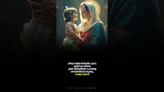 #marian_status_video| #October_16|  ജപമാല മാസം  Month of #Rosary #Status_Video_mother_mary_malayalam