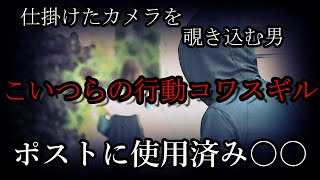 【ヒトコワ一時間耐久】実際に起きた「人が一番怖い…」と思わせる話集【作業用】