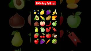 NEw emoji challenge apki bari #vegetables #amazingfacts #fruit