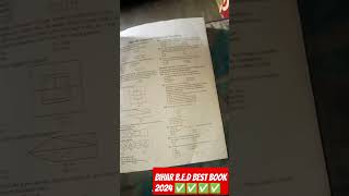 Bihar B.ED Best Book 2024|| B.ED entrance exam best book || B.ED previous year question paper #lnmu