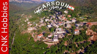 Arsoun Village - Lebanon | ضيعة ارصون - لبنان