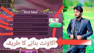 How To Create account Teen Patti Game Ka Account Kaisy Banaty Hai Yaqoob Trading Acadmy 2024