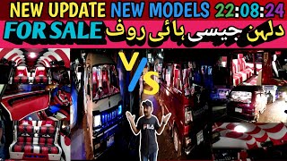 Dhulaan🥰Jesi Suzuki HiRoof Bolan⚠️New Updat..Original Bolan,s Sunday 🚗Car Market @Ahsanshah705 🇵🇰