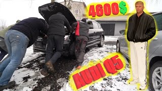 Підрізали у підписника Audi Q5