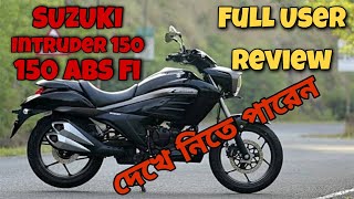 Suzuki Intruder 150 ABS Fi । Best Cruiser Bike Of Bangladesh । Price ।  Review ।Bikers of Bangladesh