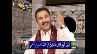 Sindhi_ Song_by Mumtaz Lashari #mumtazlashari