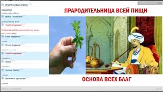 Кладовые природы от SISEL   ALFALFA   ЛЮЦЕРНА