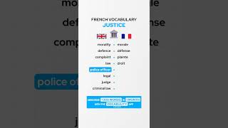 Justice French Vocabulary 🇫🇷