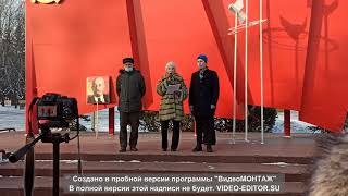 Митинг посвящённый Сталинской Конституции в Набережных Челнах