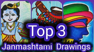 Janmashtami drawing easy| Krishna Janmashtami Matka drawing| Happy Janmashtami drawing for beginner