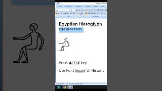 Egyptian Hieroglyph code 13015  #viral #roblox #microsoftword #msword #microsoftwordtutorial #short