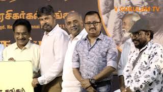 Director K.Balachander 5th Memorial Tributes & Fans Association Opening Full Event | Rajinikanth